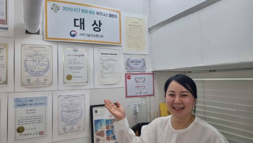 샐리쿡 정은희4.jpg