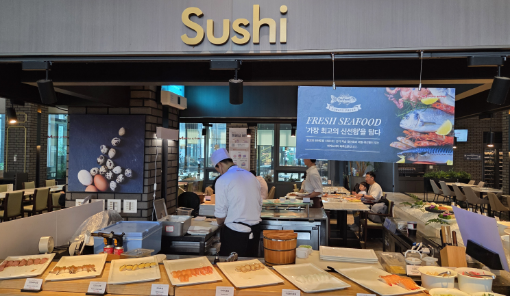 스시 코너.PNG