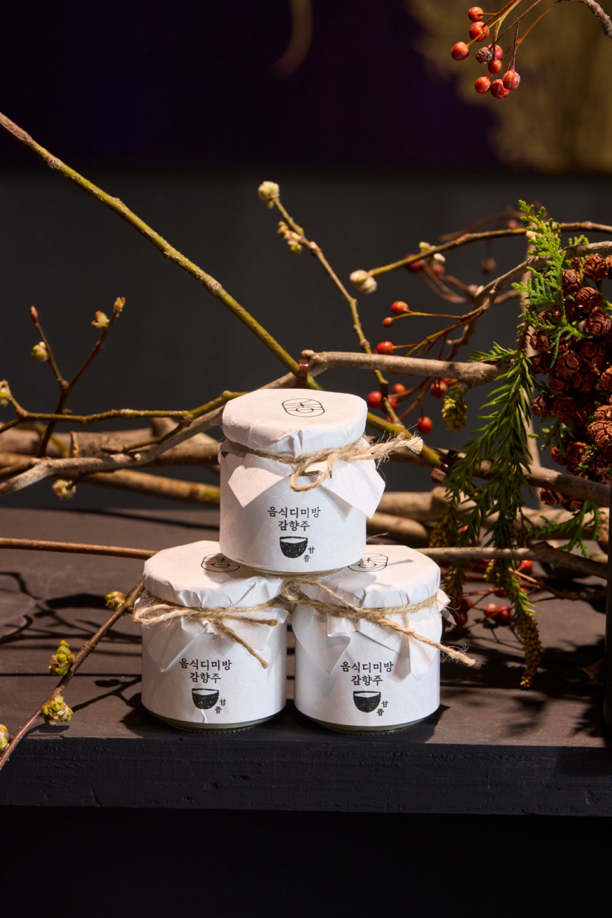 감향주.jpg