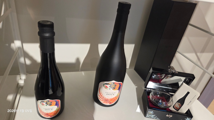 감싸주는날 가로.jpg